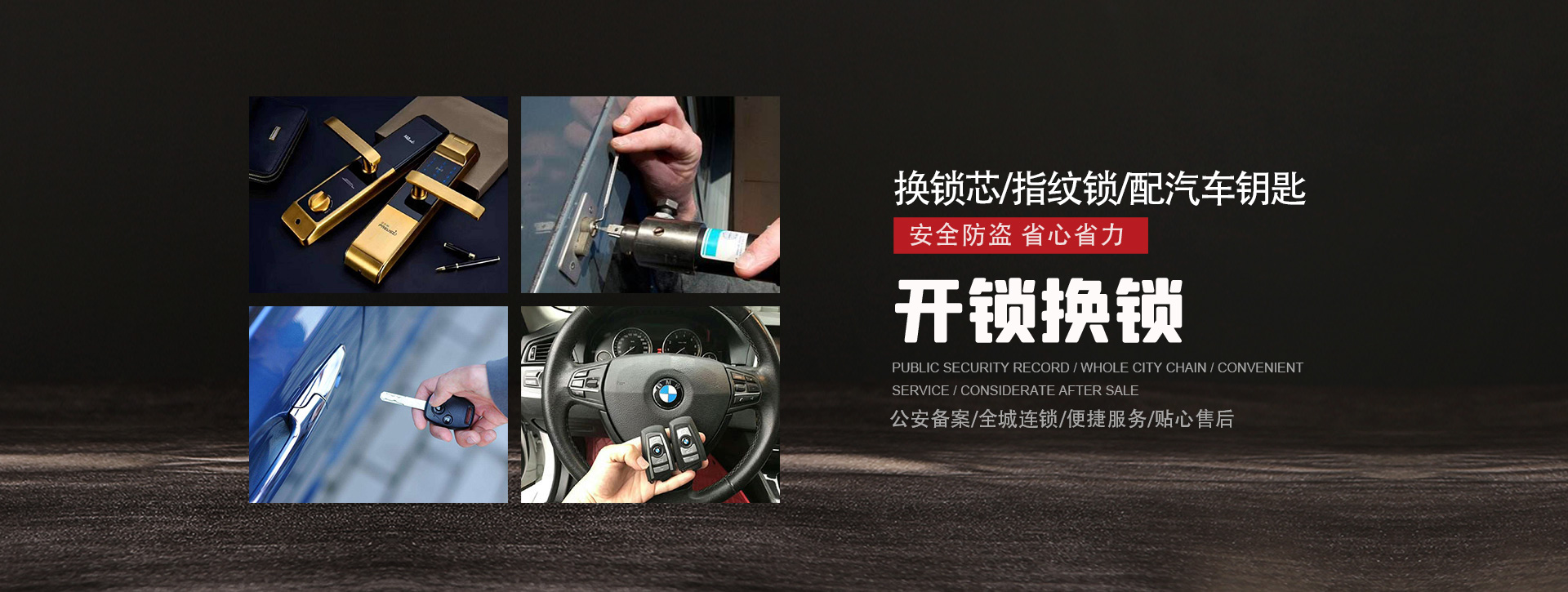 天津西青区banner01