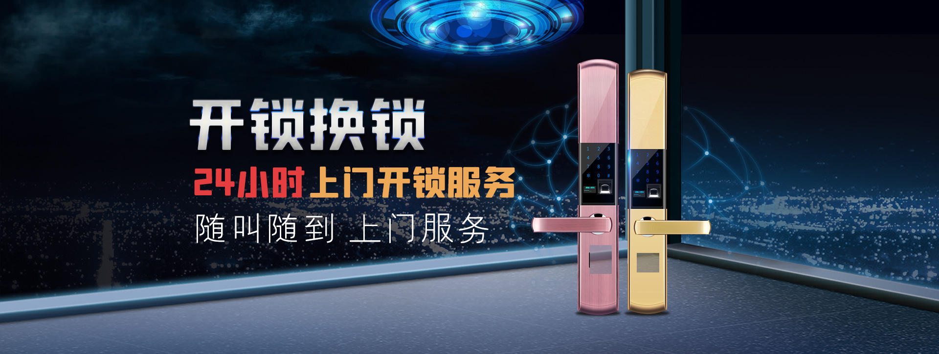 天津西青区banner02