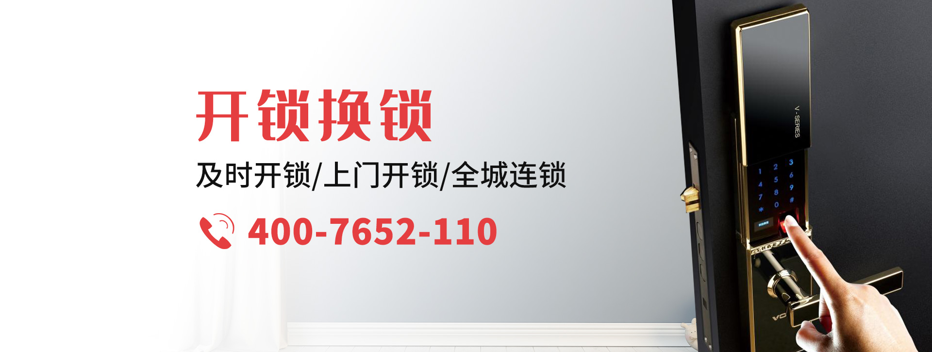 天津西青区banner